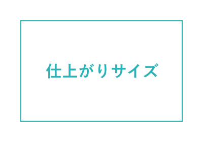 さらに塗りたしをする